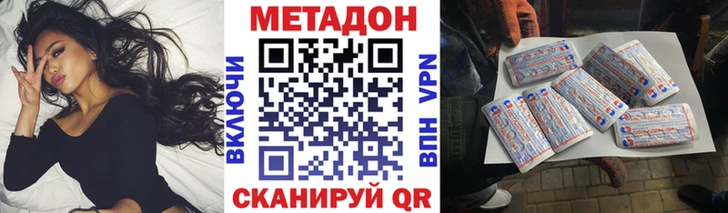купить  сайты  omg ссылки  МЕТАДОН белоснежный  Ялта 