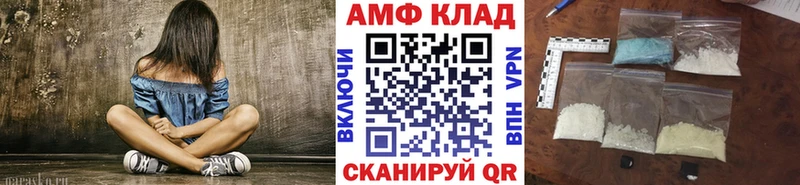 Метамфетамин пудра  Ялта 