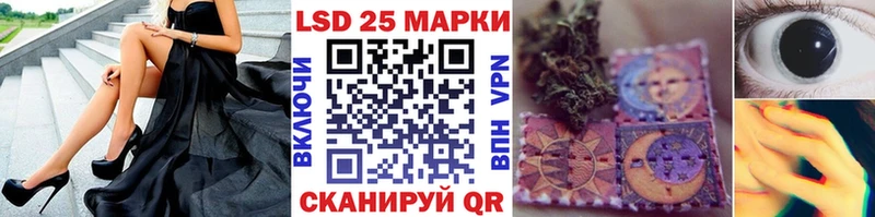 магазин    Ялта  Марки NBOMe 1,5мг 