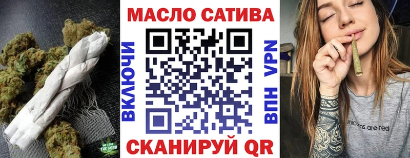 наркотики  Ялта  ТГК вейп 