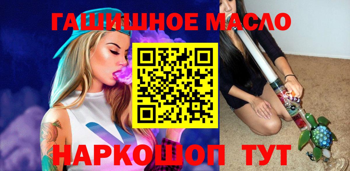 МЕФ Ялта